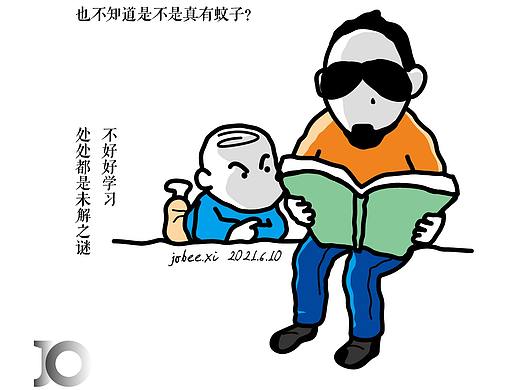 【原创漫画】感悟