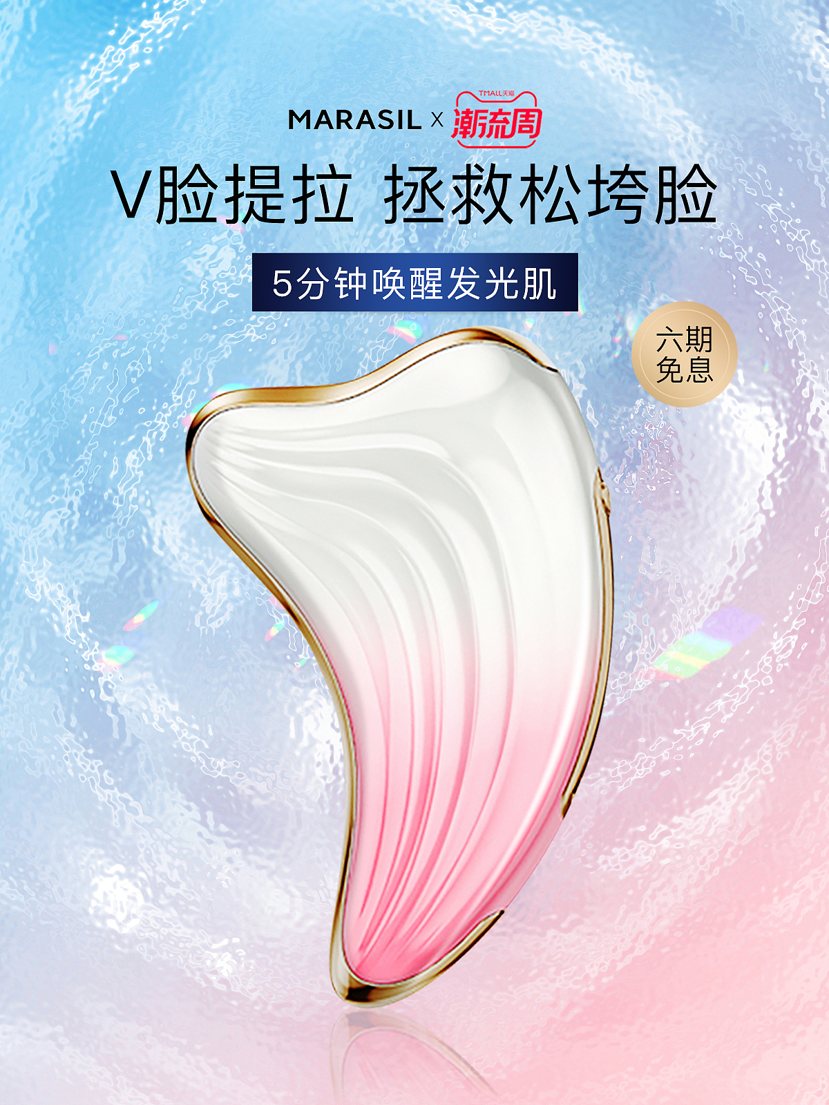 近期海报作品