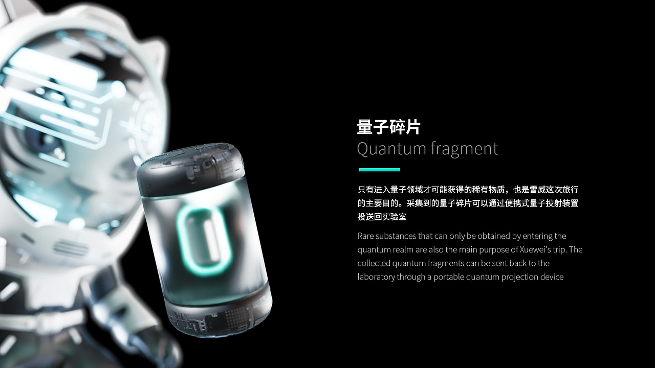 雪佛兰 | CHEVY-O 量子观察者（图ZMzA3ODQ1NTA0） - 场景 - 站酷设计师苏德不易勒夫_原创素材 - 站酷ZCOOL
