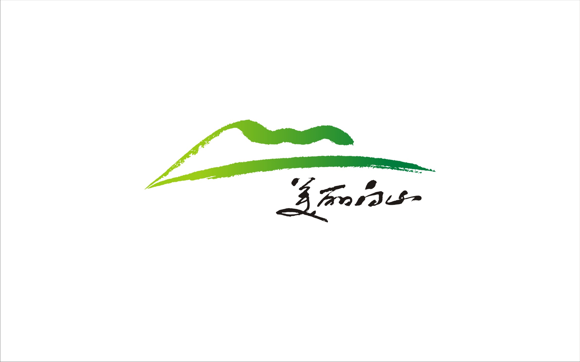 乡村美学logo图片