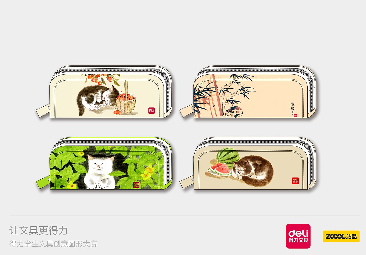 那些缺觉的日子（图ZMzQzODU0Mjg=） - 图案 - 站酷设计师万城的城原创素材 - 站酷ZCOOL