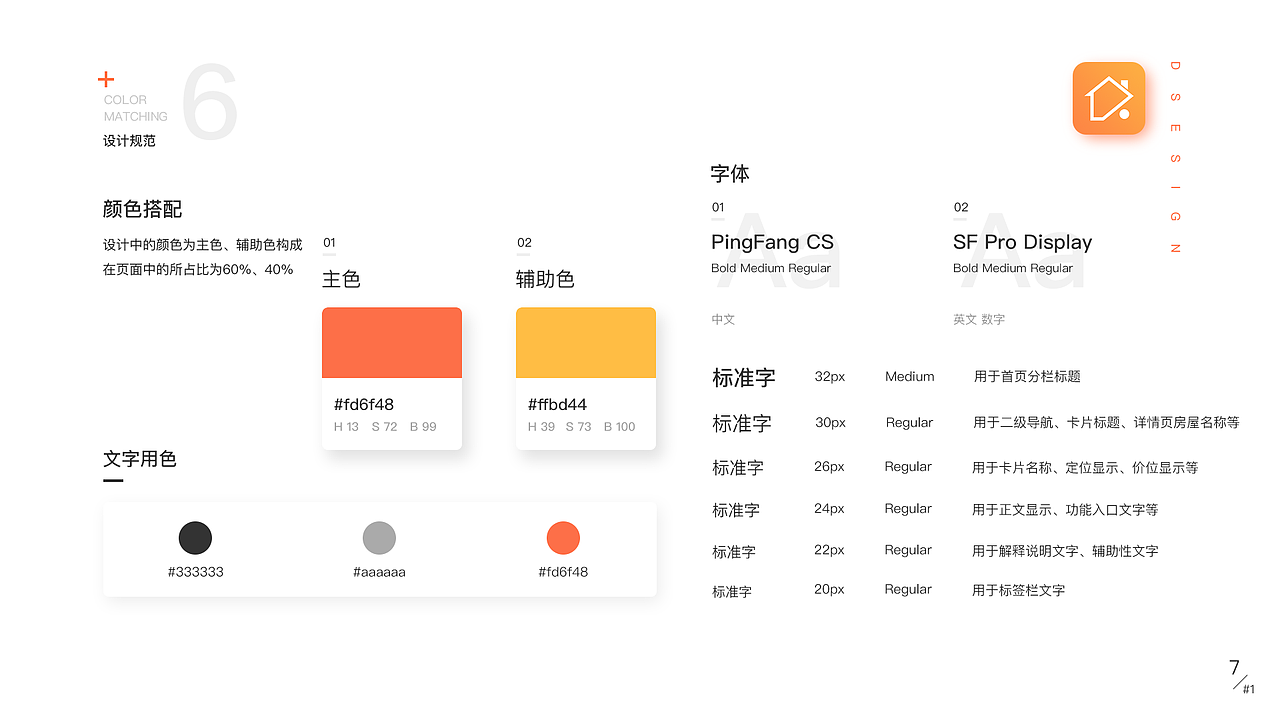 作品集（图ZMTYxMjAwMTQ0） - APP界面 - 站酷设计师simple0246原创素材 - 站酷ZCOOL