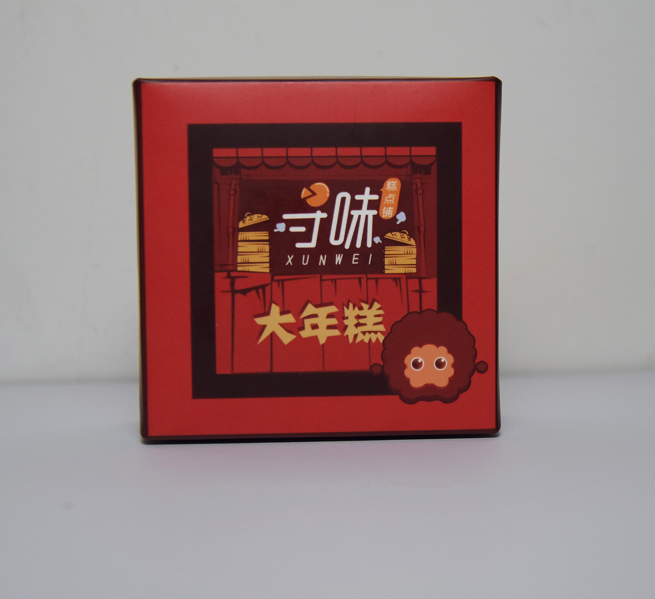 寻味糕点包装（图ZMTY3MTg0Mjgw） - 其他 - 站酷设计师忞小莫原创素材 - 站酷ZCOOL