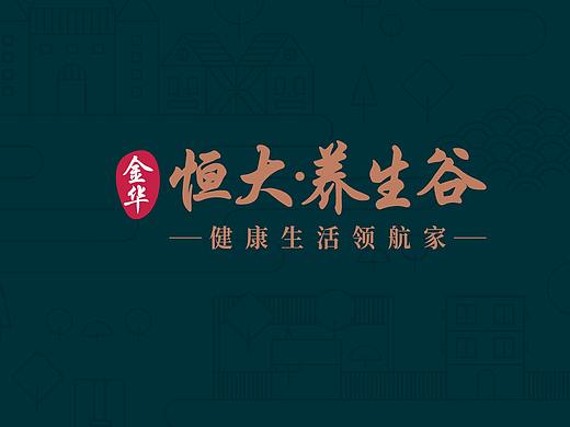 地产VI