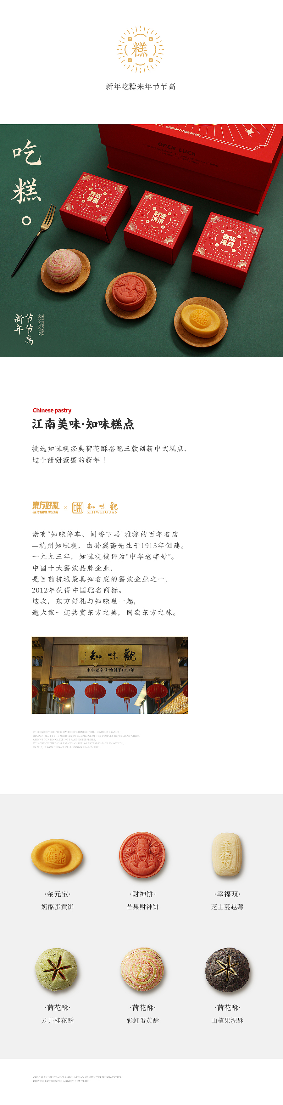 时来运转/玄机再现（图ZMjM3NDM1MDgw） - 包装 - 站酷设计师东方好礼原创素材 - 站酷ZCOOL
