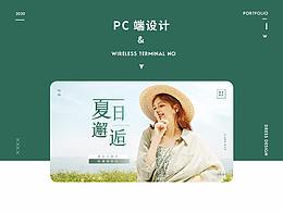 女装