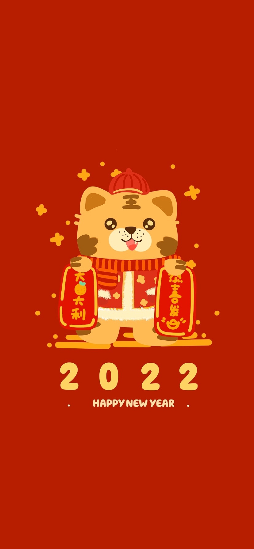 《虎年壁纸》合集（图ZMjg2ODE1NzE2） - 艺术插画 - 站酷设计师圣诞丸原创素材 - 站酷ZCOOL