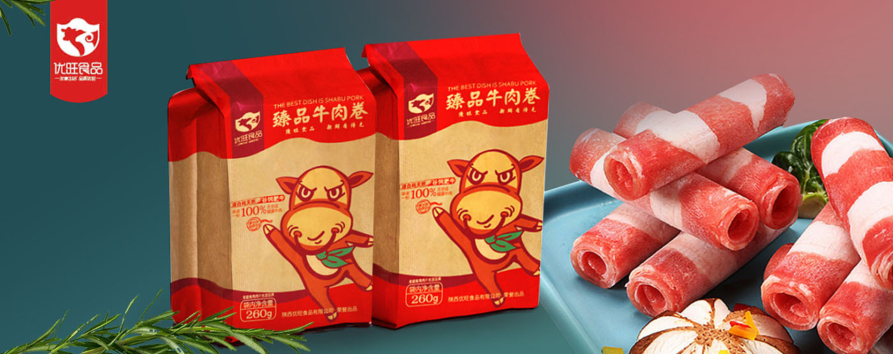 牛肉卷|平面|包装|珍珍树洞 - 原创作品 - 站酷 (zcool)