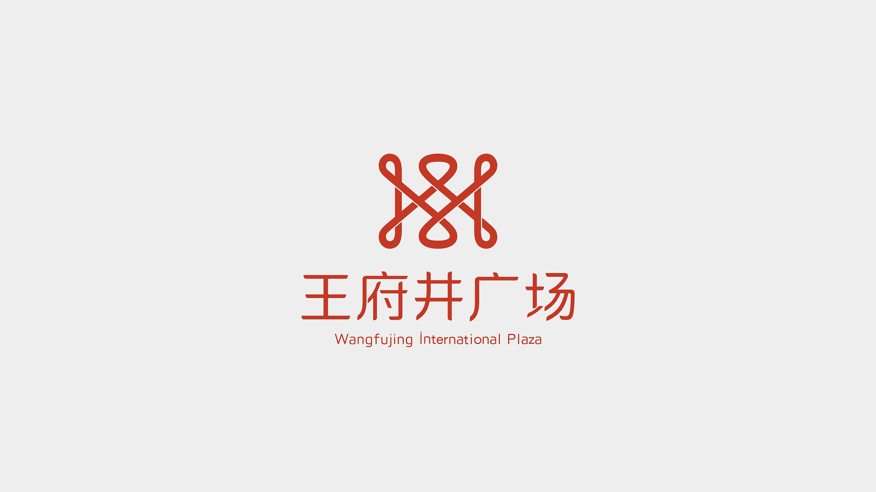 logo提案-【铜锣湾广场】