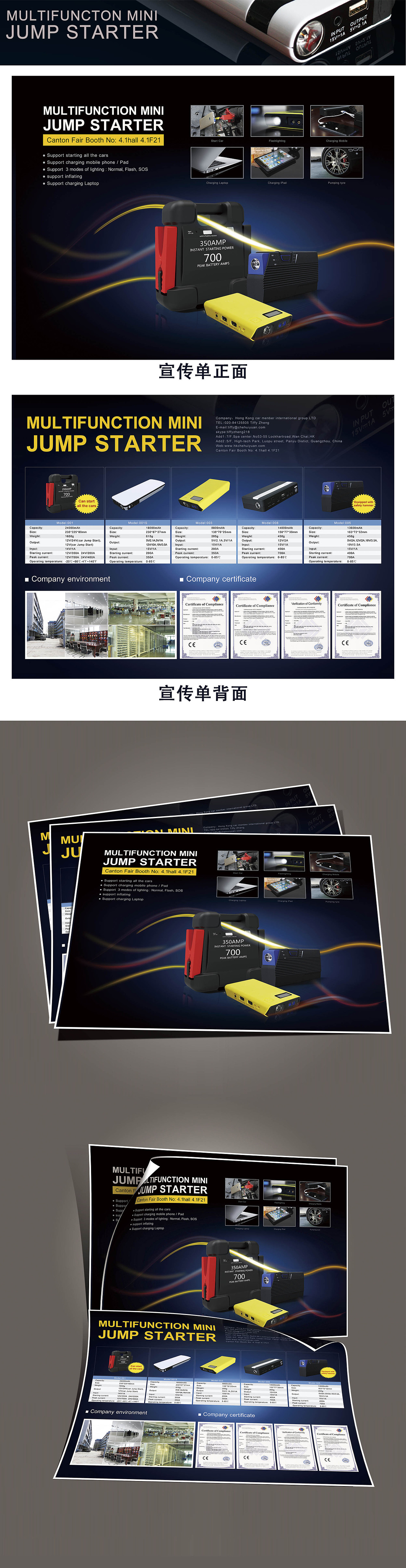 产品三折页传单（图ZODA4Mzk5MTI=） - 宣传物料 - 站酷设计师蟋蟀很忙原创素材 - 站酷ZCOOL