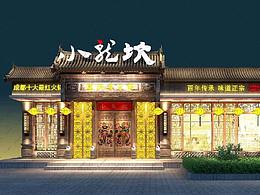 餐厅应该怎么做才能吸引客人？