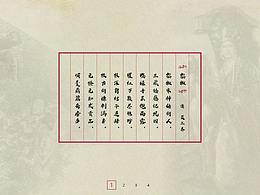 展馆