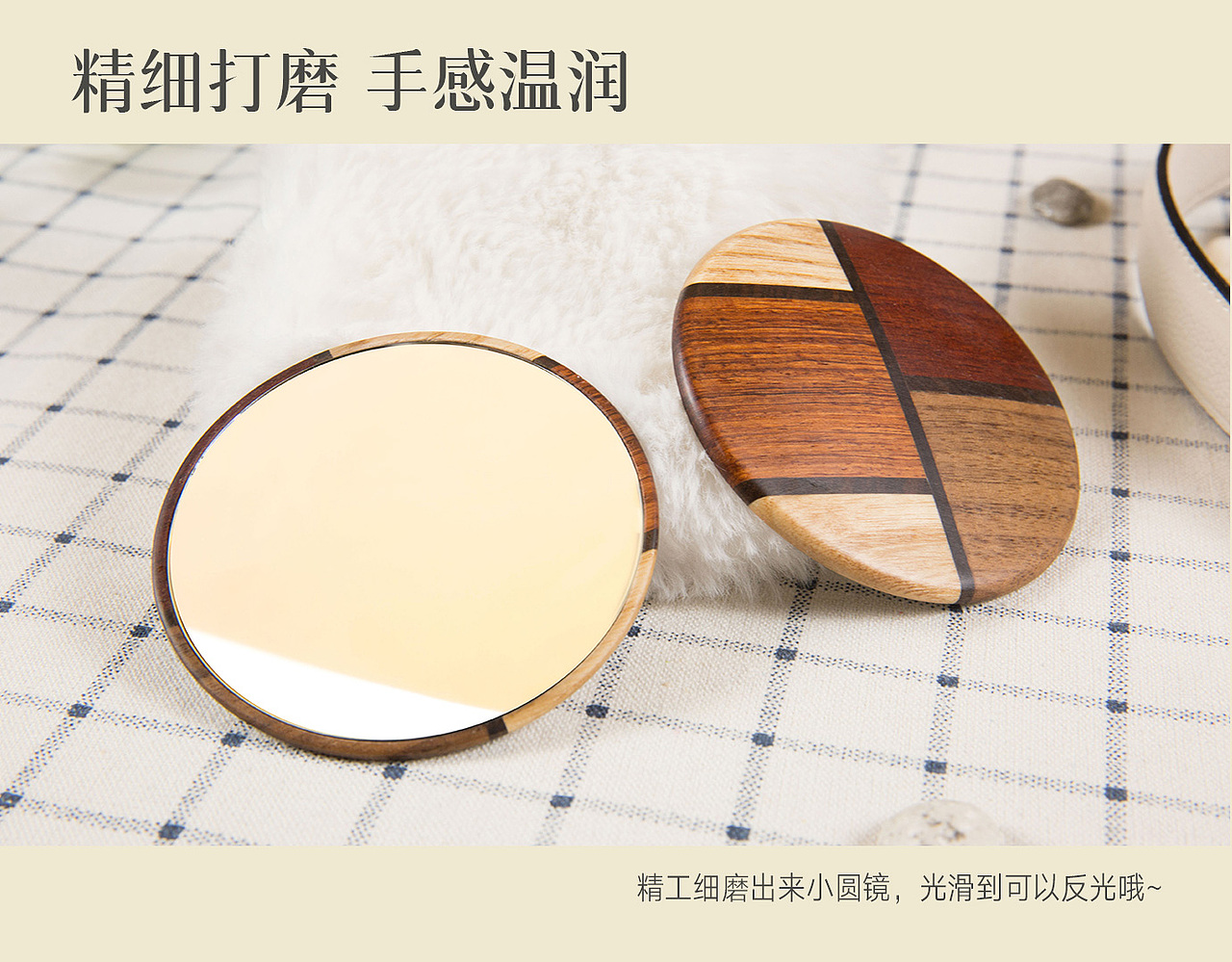 壹贰丨锦色系列之盒与圆镜（图ZMjA5NDA2NzEy） - 生活用品 - 站酷设计师壹贰入木原创素材 - 站酷ZCOOL