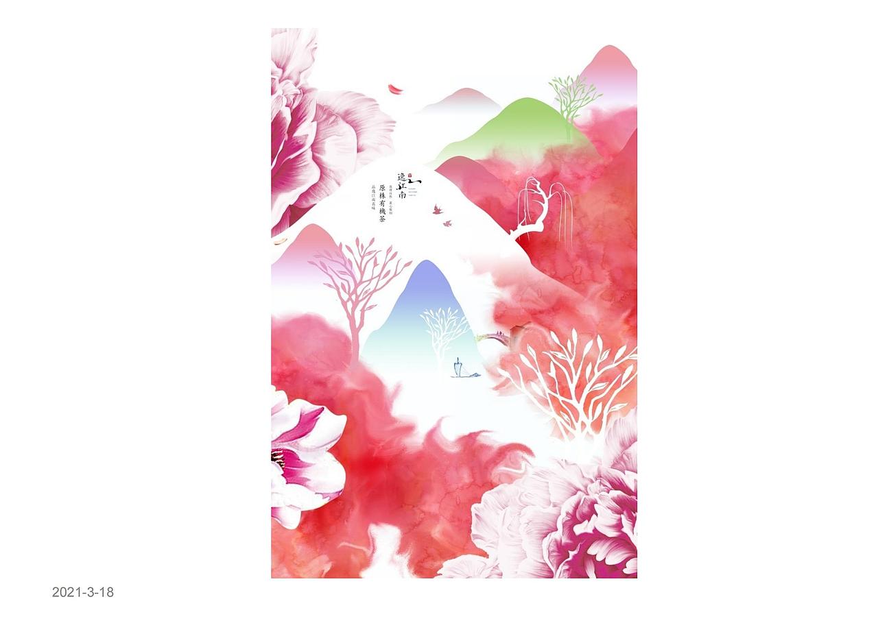 包装设计（图ZMjg4MjA2ODcy） - 包装 - 站酷设计师ROY20原创素材 - 站酷ZCOOL