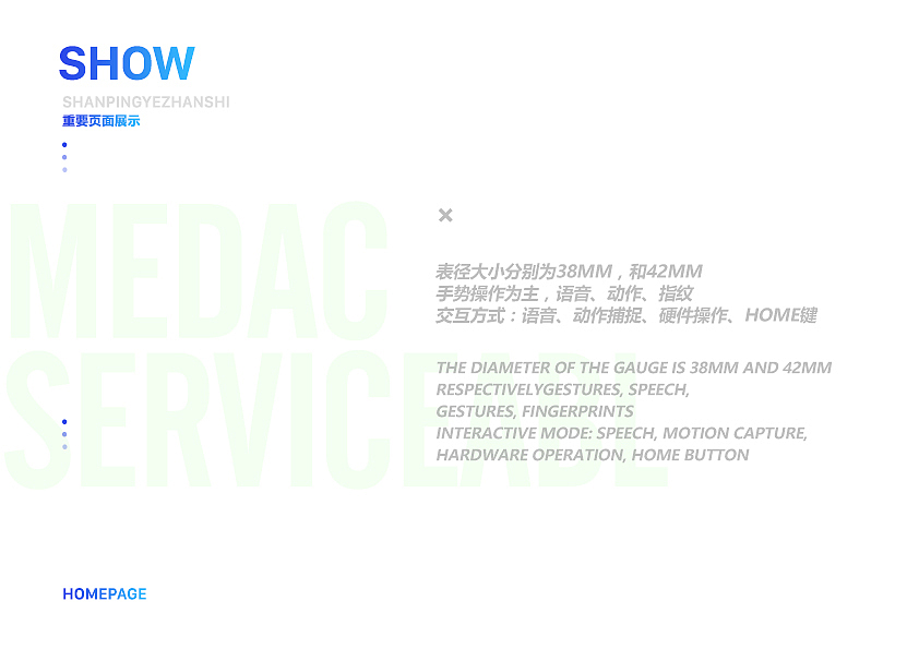 记账CEO（图ZOTk1NzQwODg=） - APP界面 - 站酷设计师付文奎原创素材 - 站酷ZCOOL