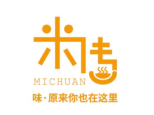 小吃店logo及VI设计（个人主页-ZMzU3NDQwNDA=） - 图案 - 站酷设计师熊二温暖的姐姐原创素材 - 站酷ZCOOL