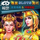 武汉视灵美术slot的头像