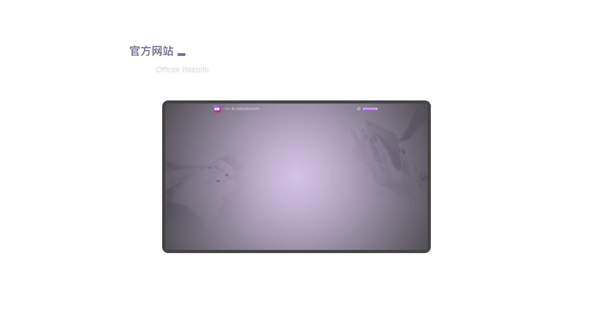 社交APP设计-牵手/在身边（图ZMjQzNTA1MjUy） - 动效设计 - 站酷设计师夏天好热哎原创素材 - 站酷ZCOOL