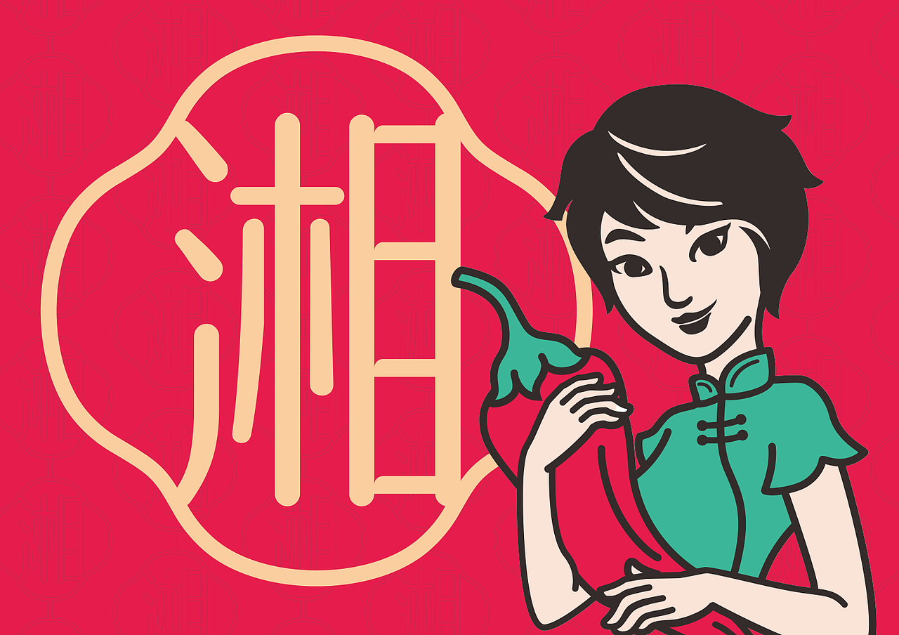 湘菜品牌升级【佛山 | 桂当家】（图ZMjYyMjE0NjQw） - 品牌 - 站酷设计师青蓝全案设计原创素材 - 站酷ZCOOL