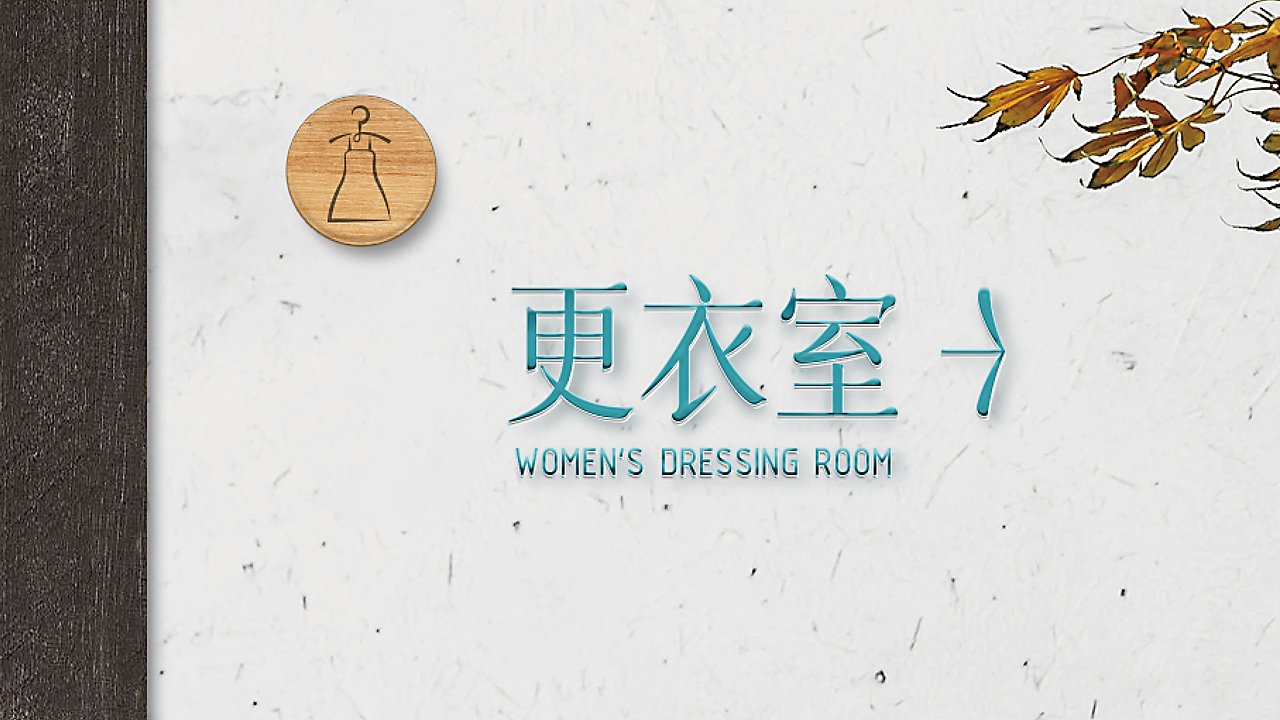 云栖山林-秘境温泉（图ZMjk1MTM1NzQ4） - 品牌 - 站酷设计师云丘山景区原创素材 - 站酷ZCOOL