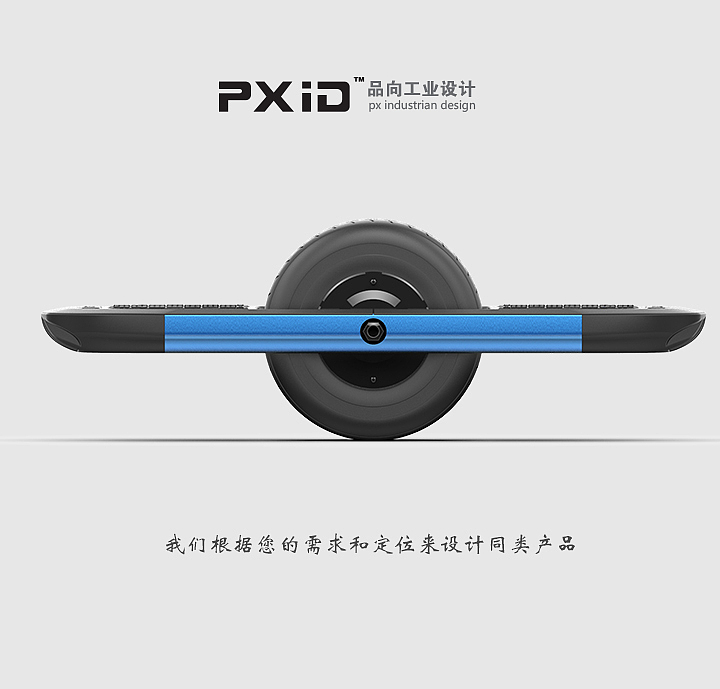 电动滑板车外观设计 电动鞋外观设计 品向工业设计 PXID（图ZMjc1MTU5MzI=） - 其他工业/产品 - 站酷设计师品向设计原创素材 - 站酷ZCOOL