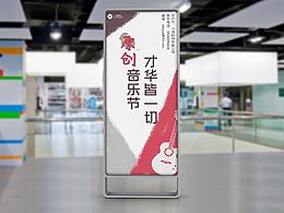 展架