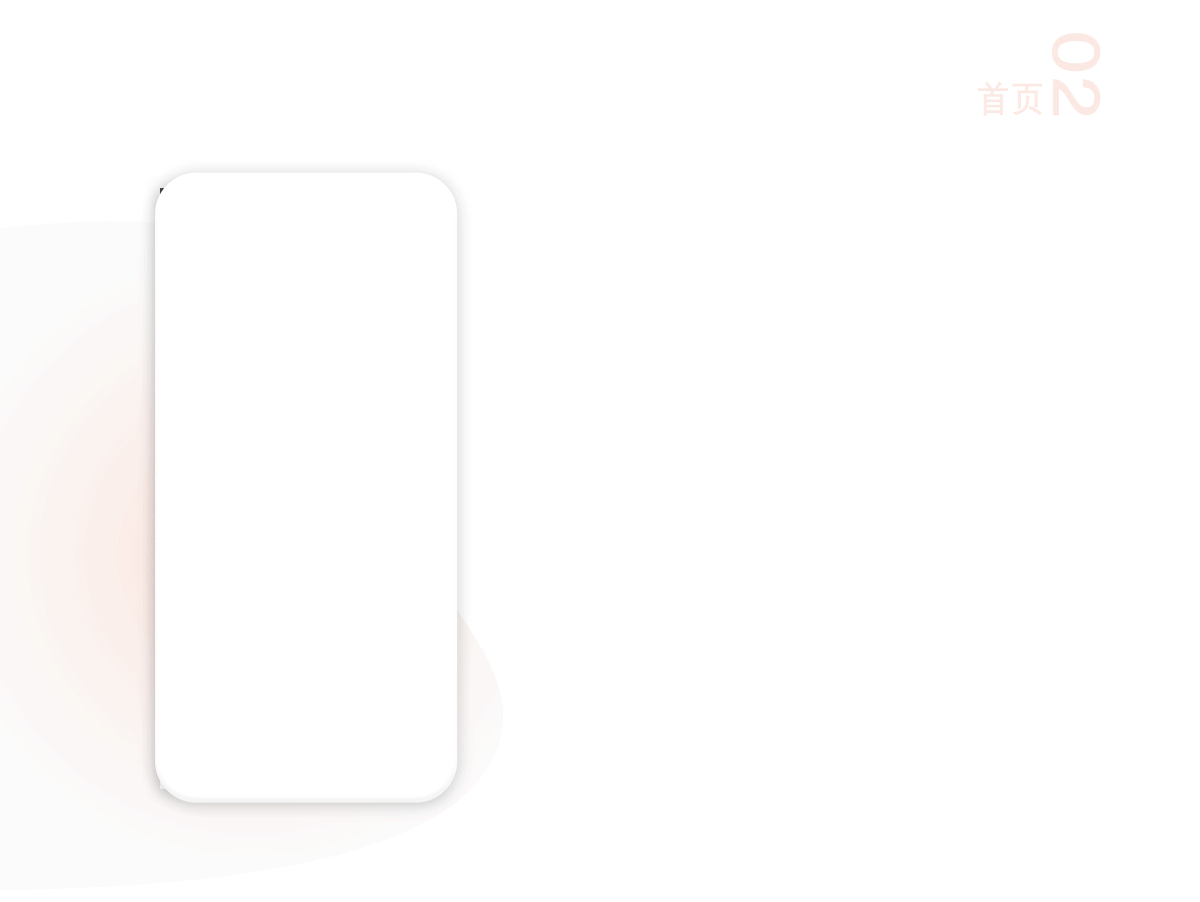 全州达—App（图ZMTUxNTI1Mzc2） - APP界面 - 站酷设计师大陳DC原创素材 - 站酷ZCOOL