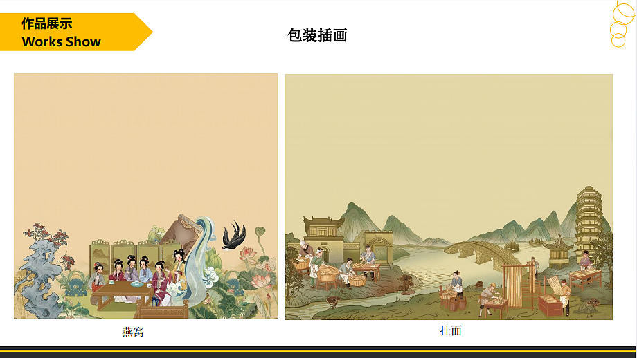 商业包装插画作品合集（图ZMzY2ODk0Mzky） - 商业插画 - 站酷设计师huAmAo花猫原创素材 - 站酷ZCOOL