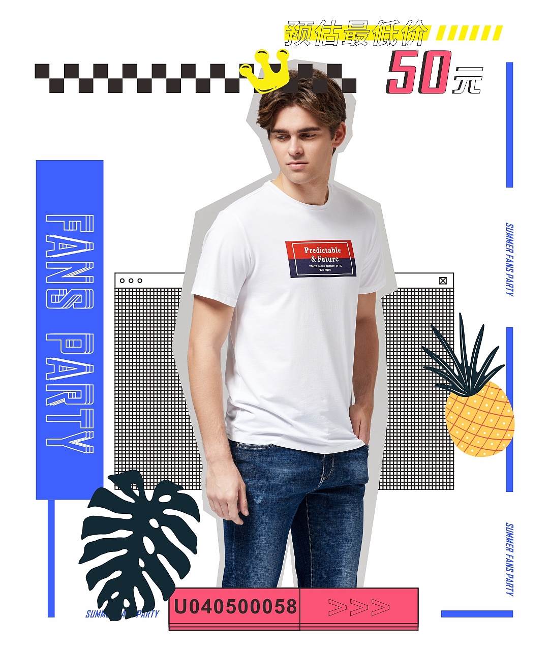 莱克斯顿服饰 促销活动 微信推文