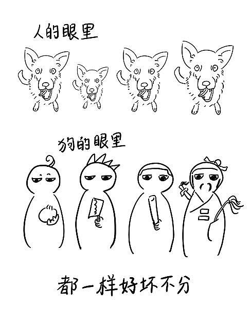 至少还有欢乐（图ZODkyNTMwNA==） - 创作习作 - 站酷设计师李家的净凡原创素材 - 站酷ZCOOL