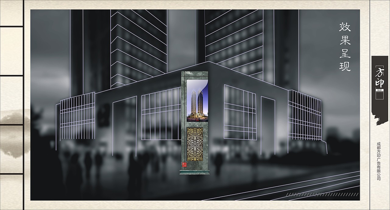 成都某商业综合体导视设计