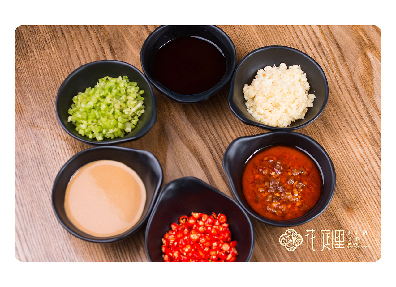 花庭里 品牌形象设计