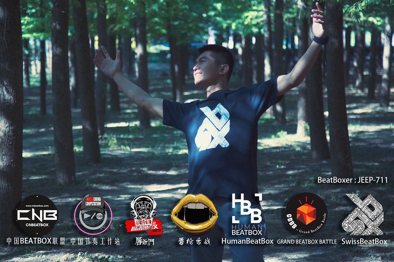 swissbeatbox & cnbeatbox/beatboxer:jeep-711