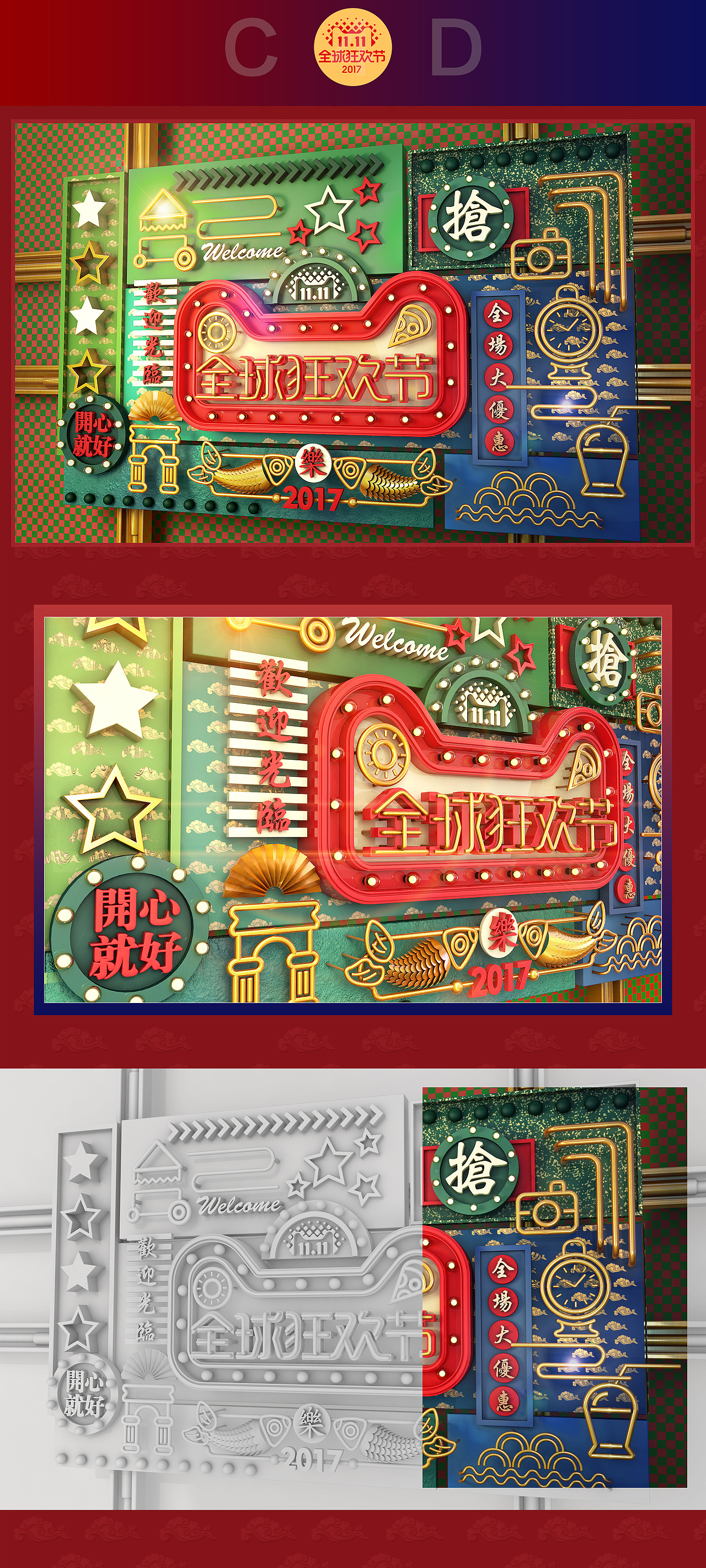 金属练习（图ZOTkyNzU0NTY=） - 场景 - 站酷设计师辛雅瑷ai原创素材 - 站酷ZCOOL