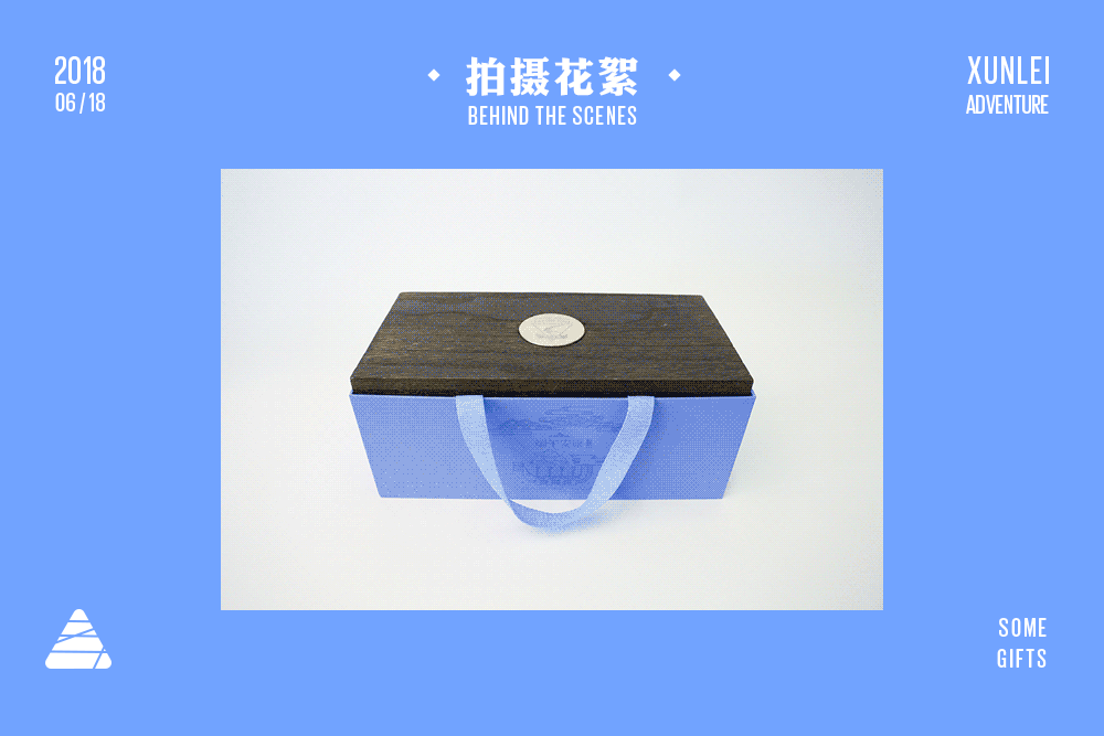 仲夏登高 · 端午探宝（图ZMTE3OTMwOTc2） - 产品摄影 - 站酷设计师JIXUETING原创素材 - 站酷ZCOOL