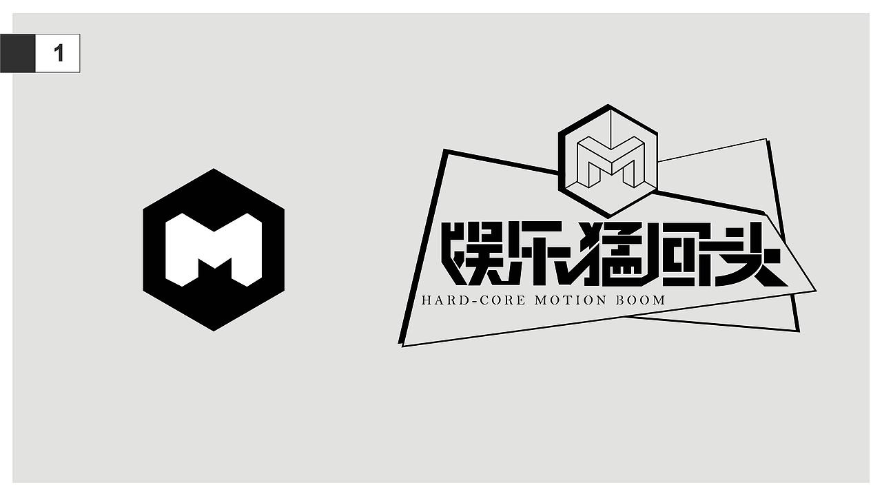 節(jié)目 綜藝 logo（圖ZMTM1MDAzNDUy） - Logo - 站酷設(shè)計(jì)師艾敏Amin原創(chuàng)素材 - 站酷ZCOOL