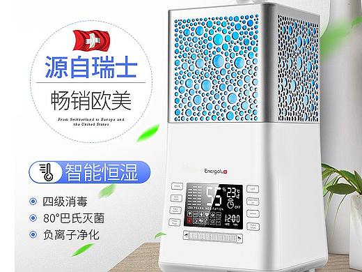 主图 数码家电 冰箱 智能锁 取暖器