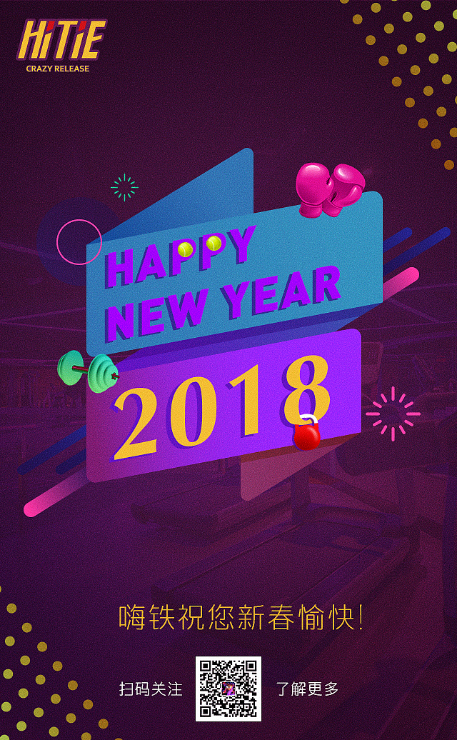 健身类（图ZMTQ5NDgyODY0） - 品牌 - 站酷设计师喵喵Yukii原创素材 - 站酷ZCOOL