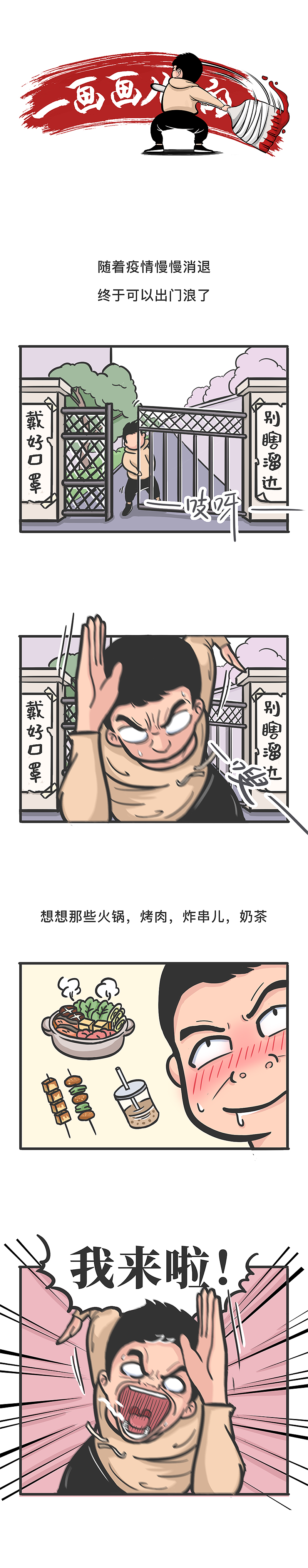 杨絮絮絮絮絮！（图ZMjA3MjM1NzMy） - 短篇/格漫 - 站酷设计师笔刷儿原创素材 - 站酷ZCOOL