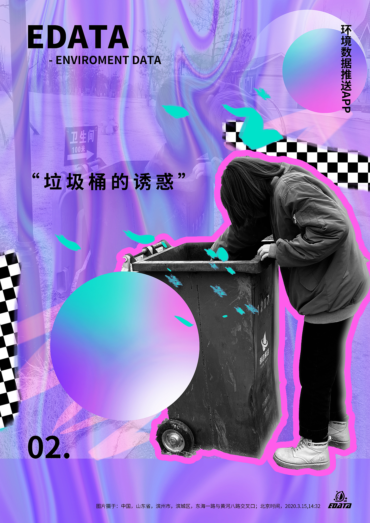 海报设计（图ZMjEzNTM2NzE2） - 海报 - 站酷设计师苏屁猪爷爷一级棒原创素材 - 站酷ZCOOL