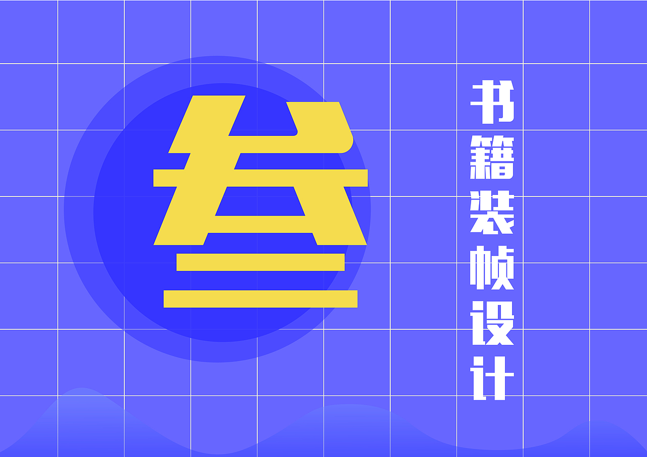 作品集（图ZMjM3NzczMDI0） - 其他平面 - 站酷设计师Z84292823原创素材 - 站酷ZCOOL