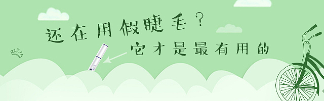 化妆品（图ZOTg4ODI5NTI=） - 运营设计 - 站酷设计师一颗小甜饼原创素材 - 站酷ZCOOL