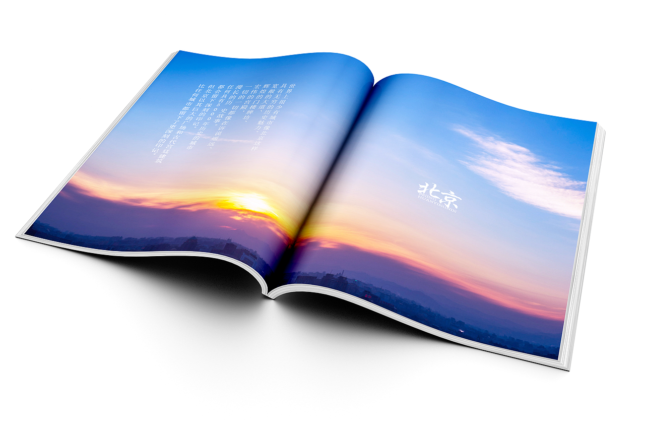 旅游画册-北京
