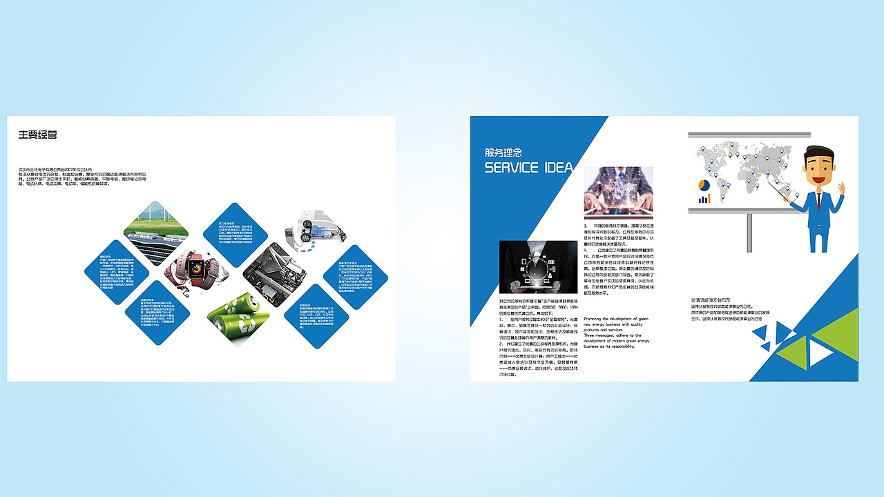 画册（图ZMTI0NjI0ODEy） - 书籍/画册 - 站酷设计师小黑1124原创素材 - 站酷ZCOOL