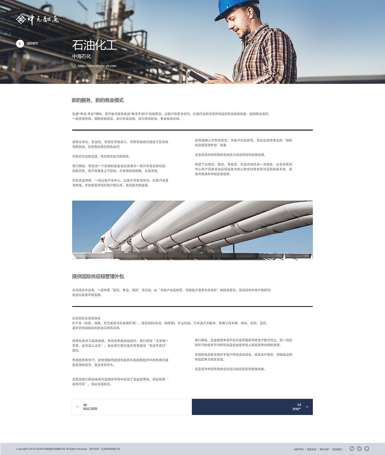 Never Say Impossible(持续更新...)