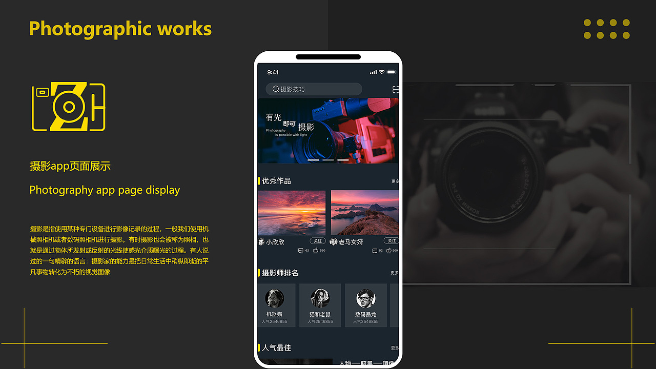2019作品集（图ZMTkzNTIxMTQ4） - 其他UI - 站酷设计师二七王力宏原创素材 - 站酷ZCOOL