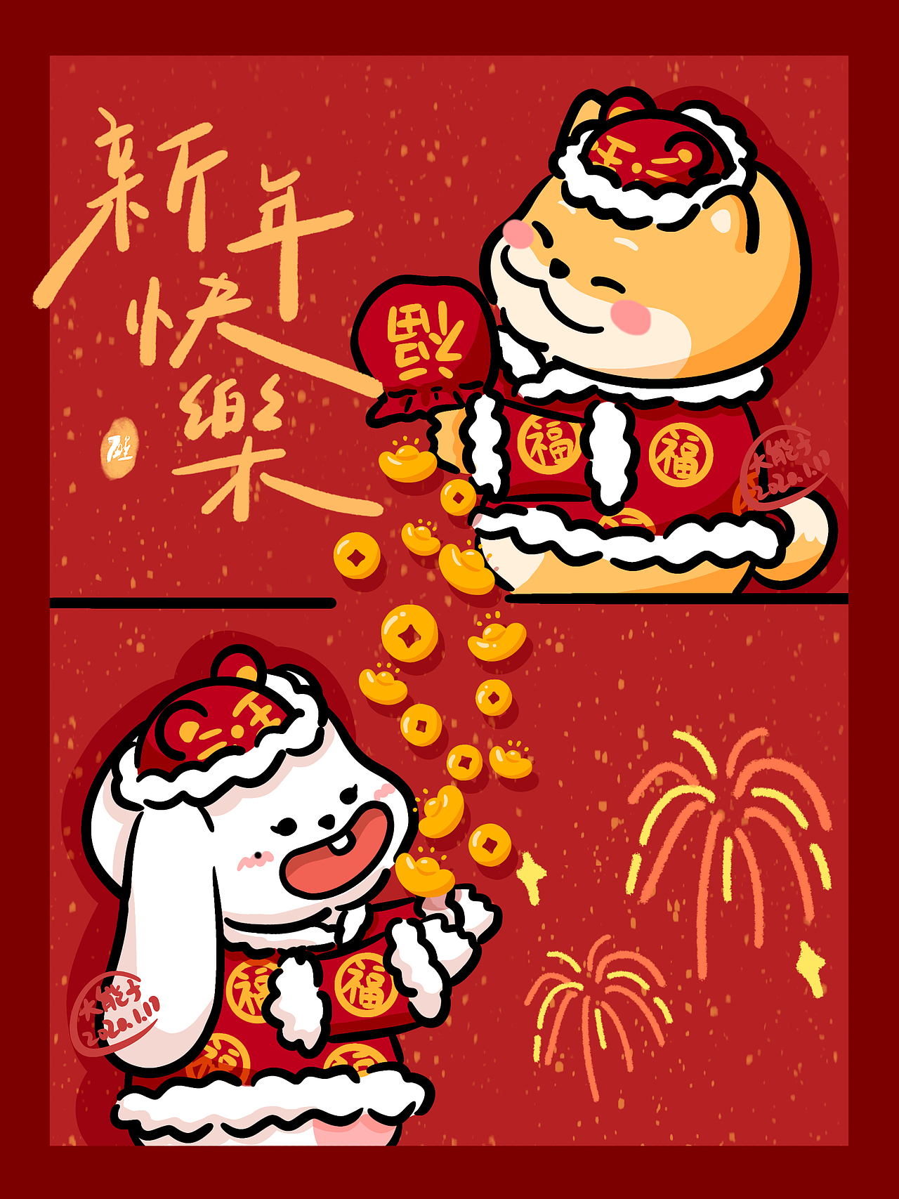 新年头像第二弹