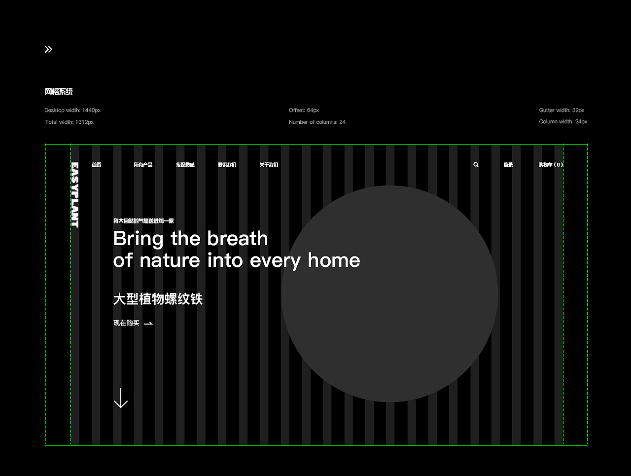 游达 · 2021年鉴回忆录