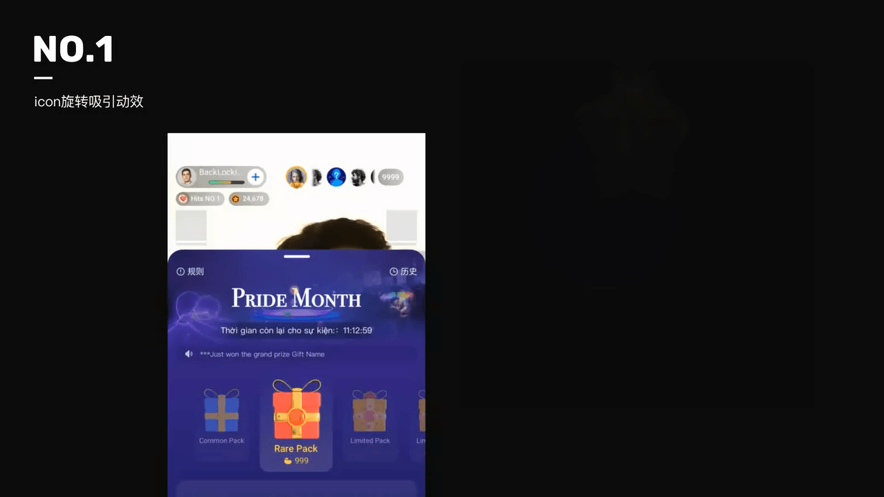 可复用动效合集（图ZMjkzNzk4MzQ4） - 动效设计 - 站酷设计师Ajie洁原创素材 - 站酷ZCOOL