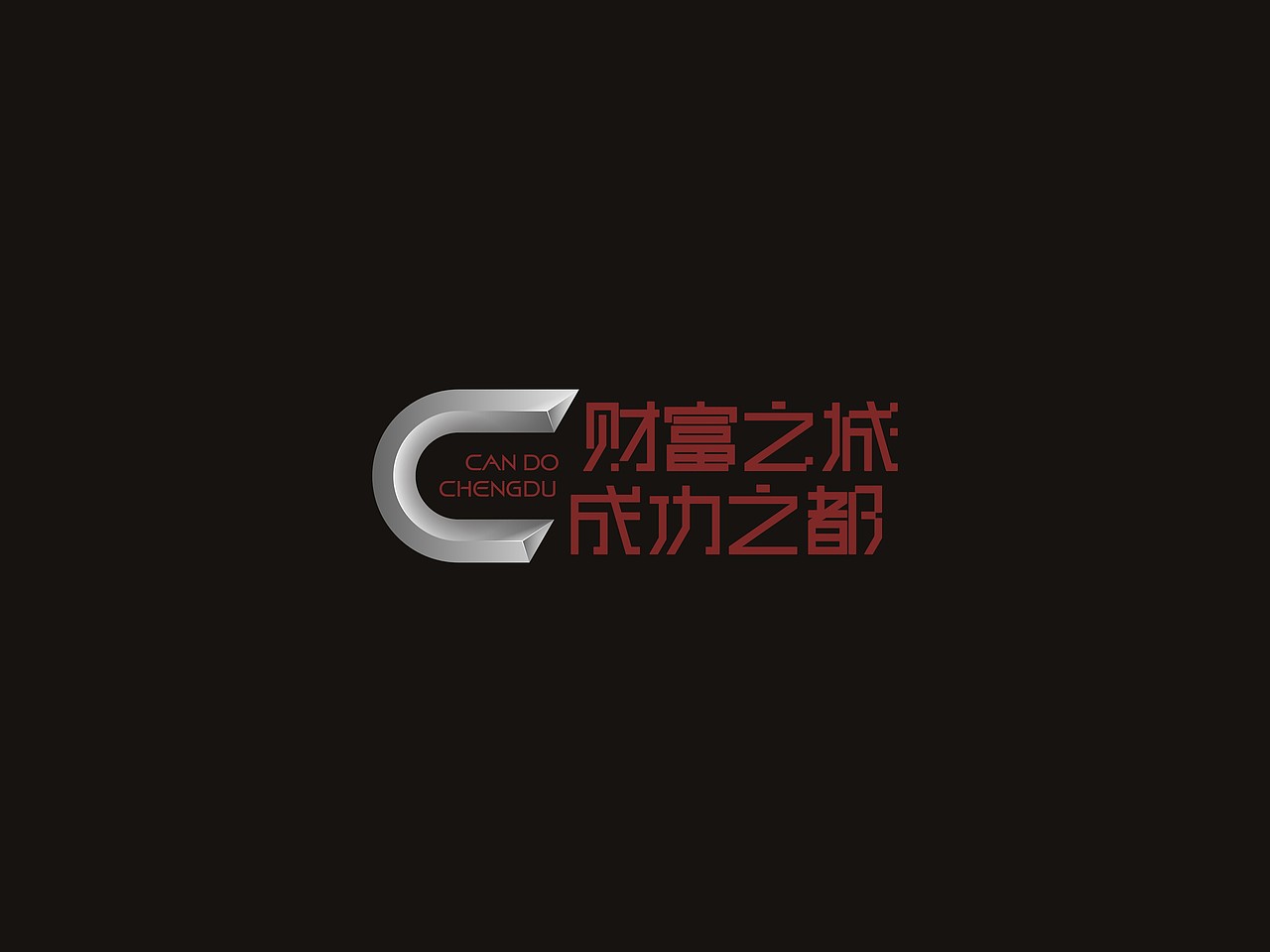 还是标志（图ZMzQ2MTE4NDg=） - Logo - 站酷设计师不是两只猪原创素材 - 站酷ZCOOL